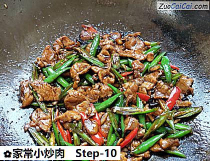 家常小炒肉做法第十步骤