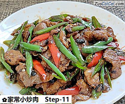 家常小炒肉做法第十一步骤