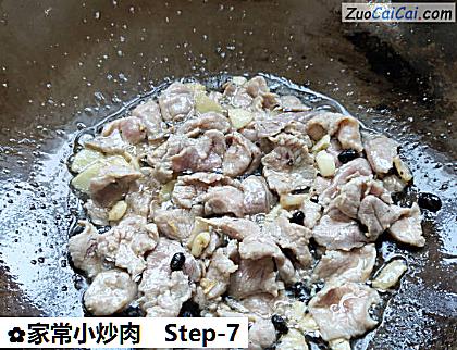家常小炒肉做法第七步骤