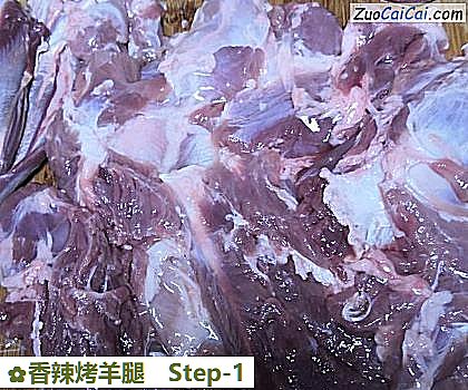 香辣烤羊腿做法第一步骤
