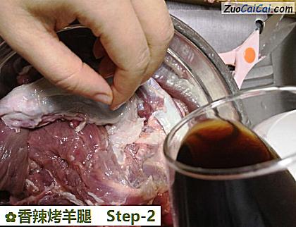 香辣烤羊腿做法第二步骤