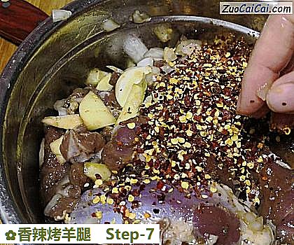 香辣烤羊腿做法第七步骤