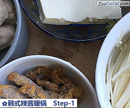 韩式辣酱暖锅做法第一步骤