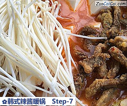 韩式辣酱暖锅做法第七步骤