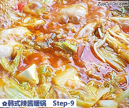 韩式辣酱暖锅做法第九步骤