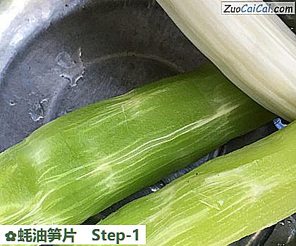 蚝油笋片做法第一步骤