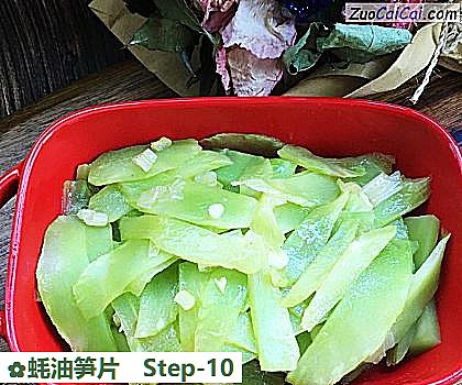 蚝油笋片做法第十步骤