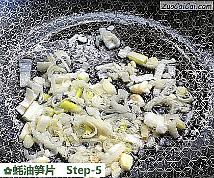 蚝油笋片做法第五步骤