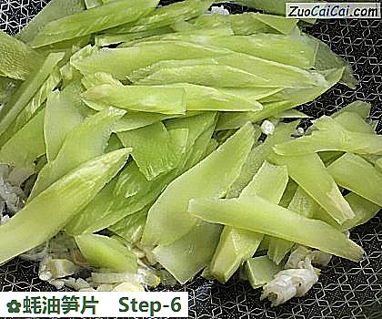 蚝油笋片做法第六步骤