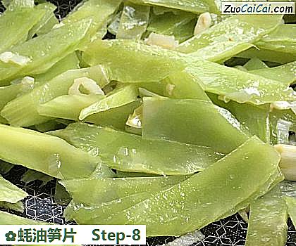 蚝油笋片做法第八步骤