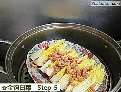 金钩白菜做法第五步骤