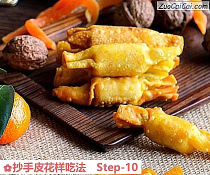 抄手皮花样吃法做法第十步骤