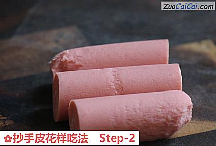 抄手皮花样吃法做法第二步骤