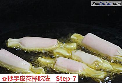 抄手皮花样吃法做法第七步骤