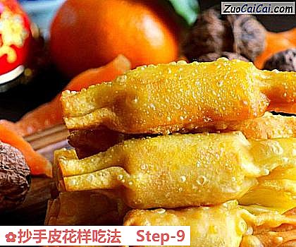 抄手皮花样吃法做法第九步骤