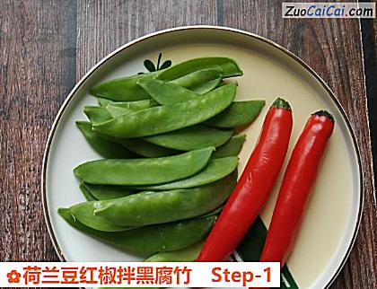 荷兰豆红椒拌黑腐竹做法第一步骤