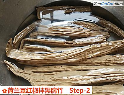 荷兰豆红椒拌黑腐竹做法第二步骤