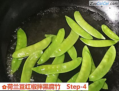 荷兰豆红椒拌黑腐竹做法第四步骤