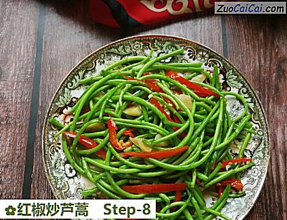 红椒炒芦蒿做法第八步骤