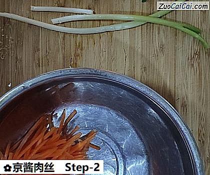 京酱肉丝做法第二步骤