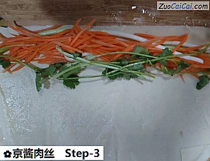 京酱肉丝做法第三步骤