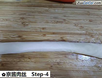 京酱肉丝做法第四步骤