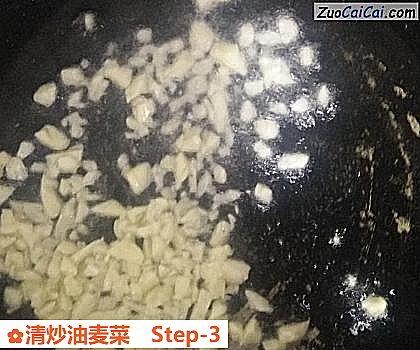 清炒油麦菜做法第三步骤