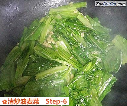 清炒油麦菜做法第六步骤