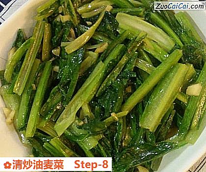 清炒油麦菜做法第八步骤