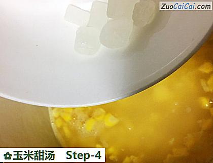 玉米甜汤做法第四步骤