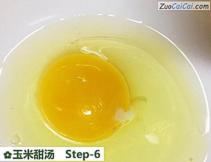 玉米甜汤做法第六步骤