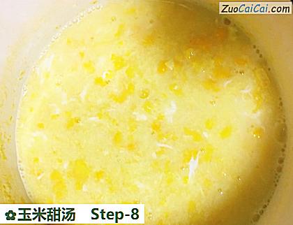 玉米甜汤做法第八步骤