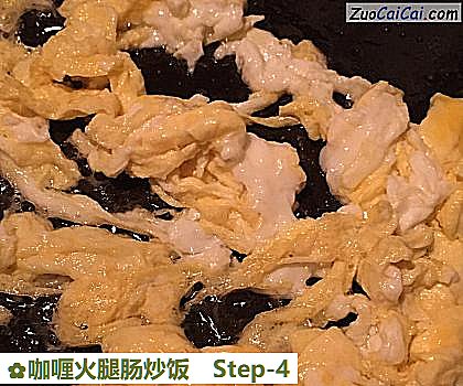 咖喱火腿肠炒饭做法第四步骤