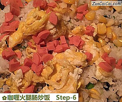 咖喱火腿肠炒饭做法第六步骤