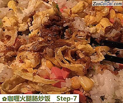 咖喱火腿肠炒饭做法第七步骤