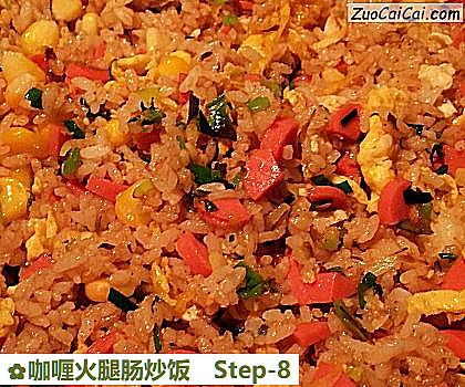 咖喱火腿肠炒饭做法第八步骤