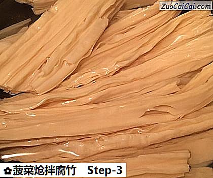 菠菜炝拌腐竹做法第三步骤