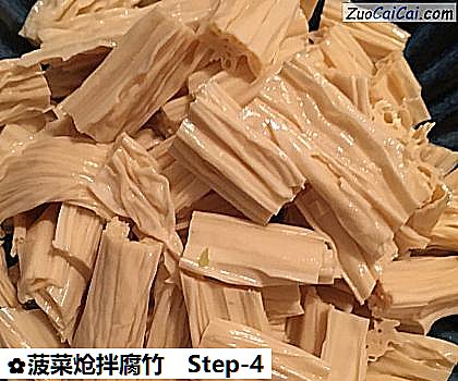 菠菜炝拌腐竹做法第四步骤