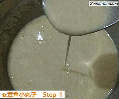 章鱼小丸子做法第一步骤