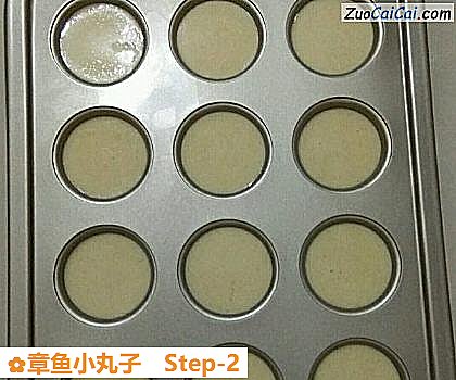 章鱼小丸子做法第二步骤