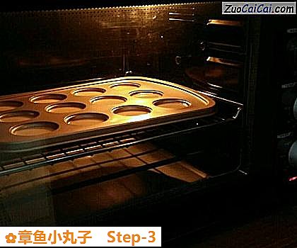 章鱼小丸子做法第三步骤