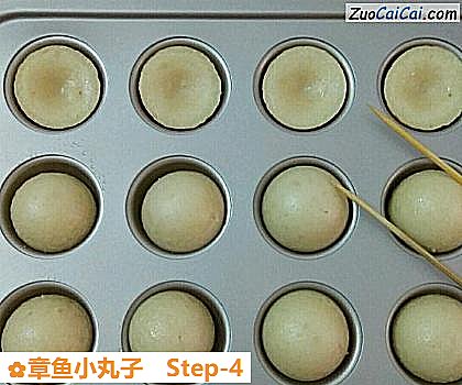 章鱼小丸子做法第四步骤