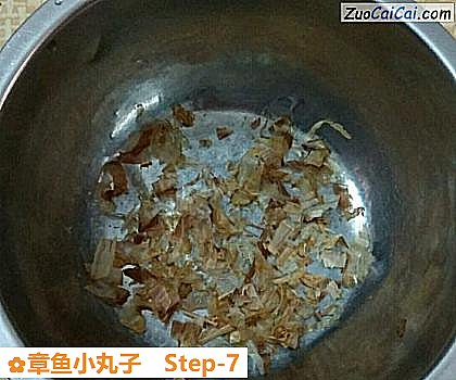 章鱼小丸子做法第七步骤
