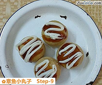 章鱼小丸子做法第九步骤