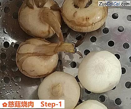 慈菇烧肉做法第一步骤