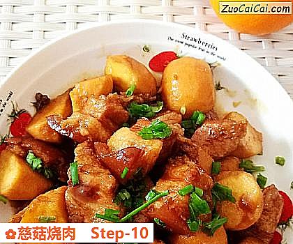 慈菇烧肉做法第十步骤