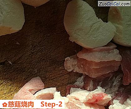 慈菇烧肉做法第二步骤