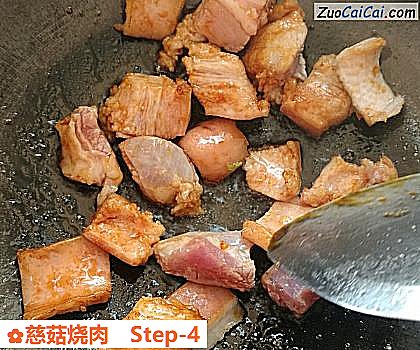 慈菇烧肉做法第四步骤