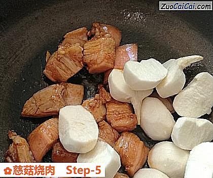 慈菇烧肉做法第五步骤