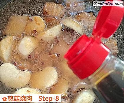 慈菇烧肉做法第八步骤